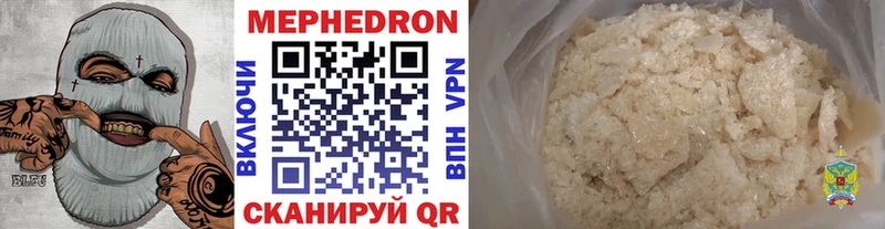 Купить наркотики сайты Родники КОКАИН  МДМА  A PVP  Каннабис  Меф мяу мяу 