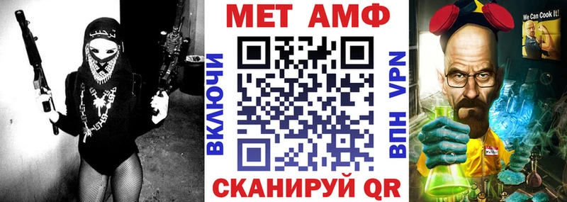 как найти наркотики  Родники  АМФЕТАМИН 97% 