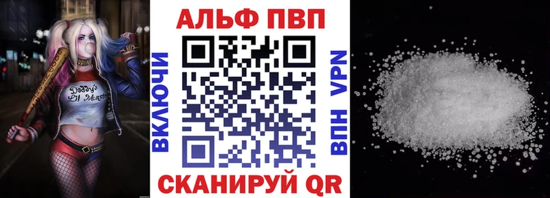 Alfa_PVP Crystall  купить наркотики сайты  Родники 