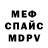 Кетамин VHQ Sania Kostashchuk