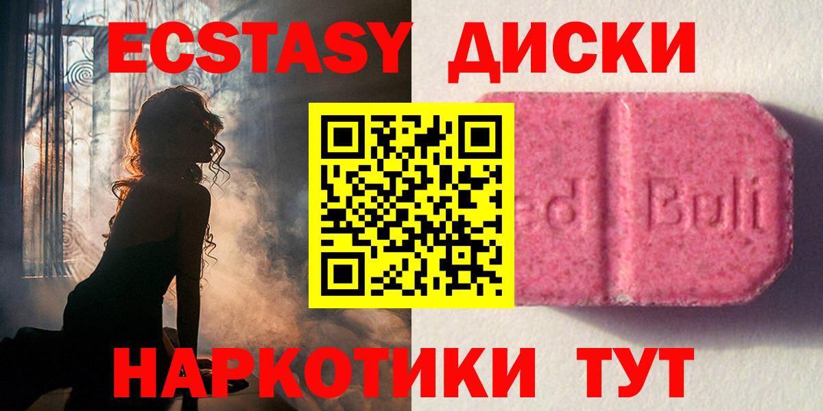 ЭКСТАЗИ TESLA Родники