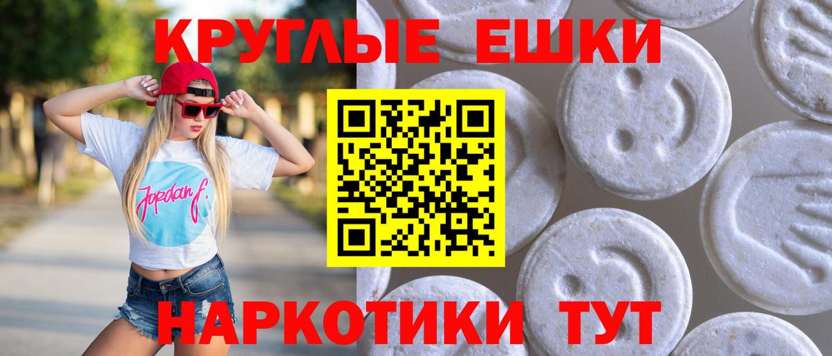 как найти закладки  Вход с VPN  Родники  Экстази TESLA  Экстази VHQ  ЭКСТАЗИ 