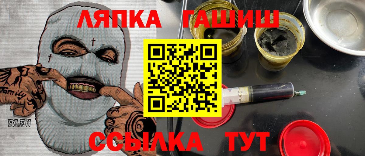 ГАШИШ гарик  ГАШИШ  Родники  Вход с VPN 