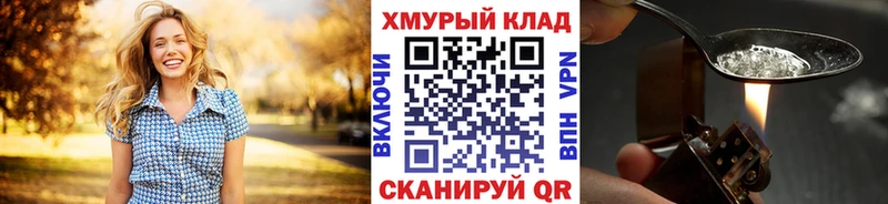 omg вход  Родники  ГЕРОИН белый 