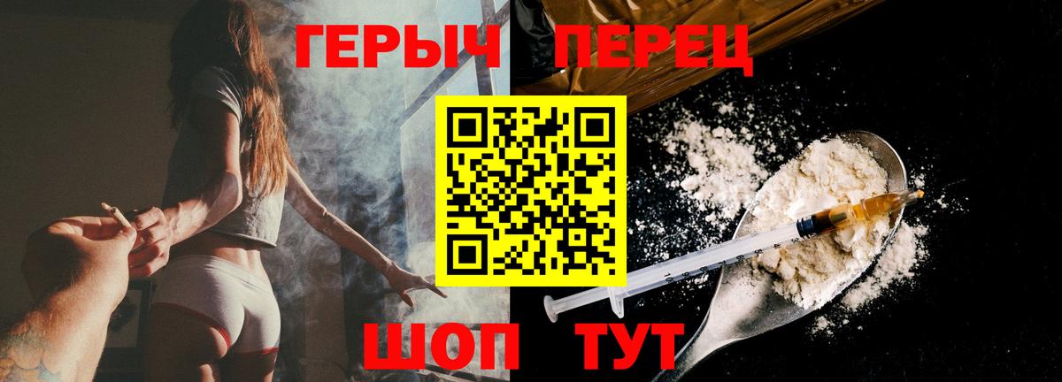 ГАШ  Вейп ТГК  Меф МЯУ МЯУ   КЕТАМИН  Кокаин  ГАШ  Канабис  Родники  Вход с VPN 