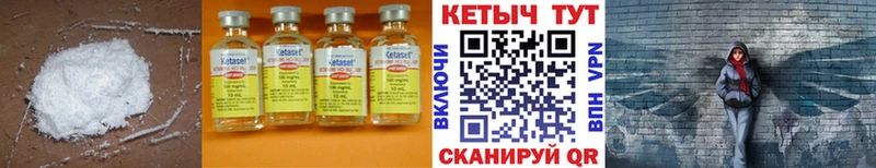 КЕТАМИН VHQ  Родники 