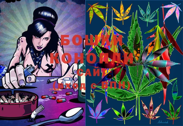 MDMA Premium VHQ Арсеньев