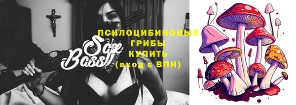 кристаллы Армянск