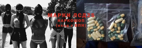 MDMA Premium VHQ Арсеньев