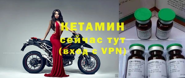 кристаллы Армянск