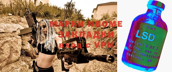 MDMA Premium VHQ Арсеньев