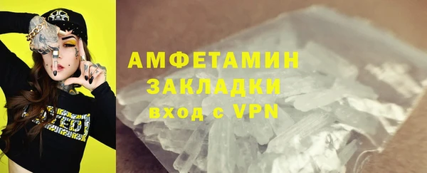 альфа пвп VHQ Аркадак