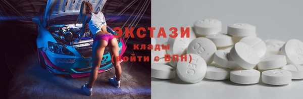 кристаллы Армянск