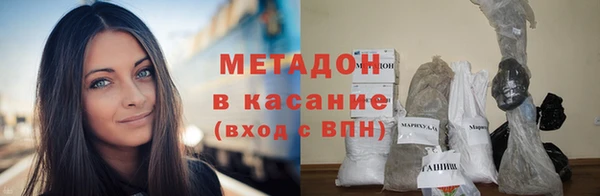 альфа пвп VHQ Аркадак