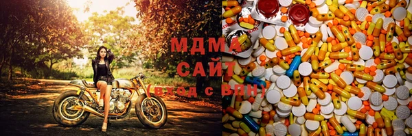 альфа пвп VHQ Аркадак