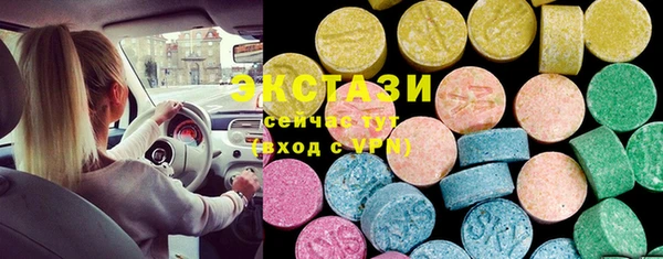 альфа пвп VHQ Аркадак