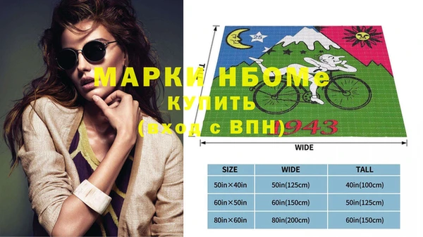 альфа пвп VHQ Аркадак