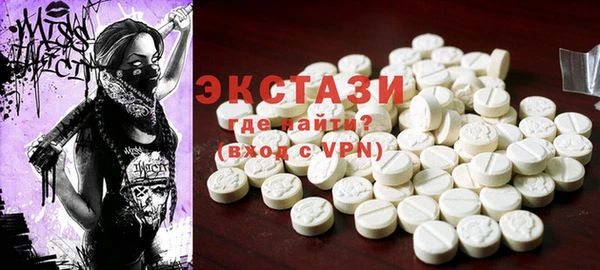 MDMA Premium VHQ Арсеньев