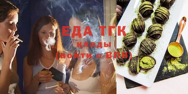 MDMA Premium VHQ Арсеньев