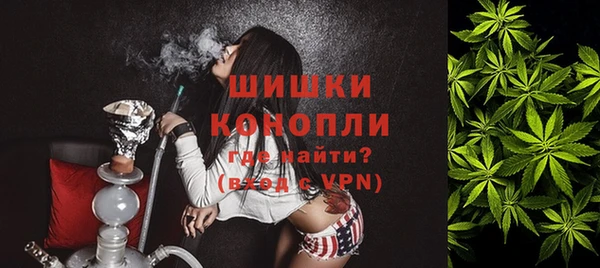 MDMA Premium VHQ Арсеньев