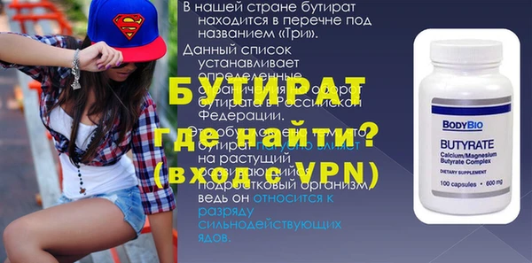 кристаллы Армянск