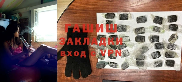гидропоника Балабаново