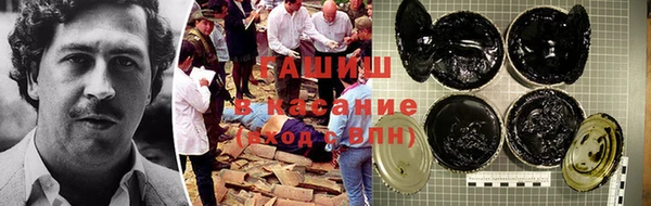 кристаллы Армянск
