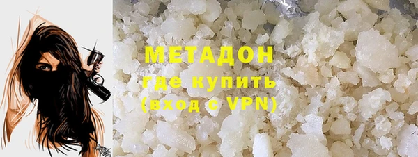 альфа пвп VHQ Аркадак