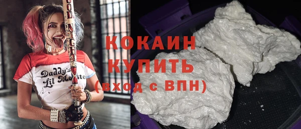 кокаин колумбия Балахна