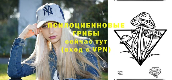 альфа пвп VHQ Аркадак