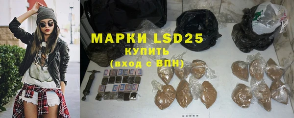 кристаллы Армянск