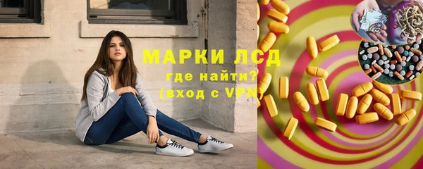 кристаллы Армянск