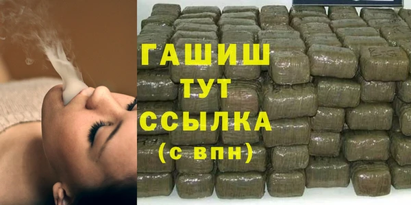 альфа пвп VHQ Аркадак