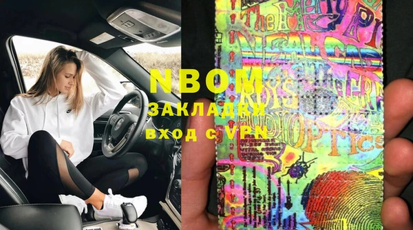 кристаллы Армянск