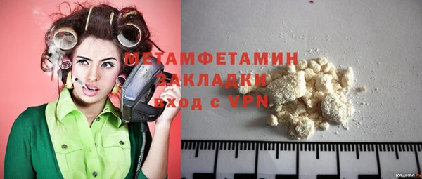 дживик Баксан