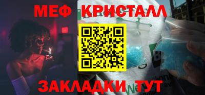 мефедрон VHQ Малоярославец