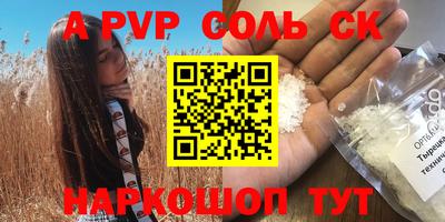 мефедрон VHQ Малоярославец
