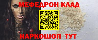 MDMA Premium VHQ Мариинск
