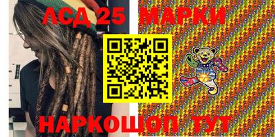 мяу мяу кристалл Малгобек