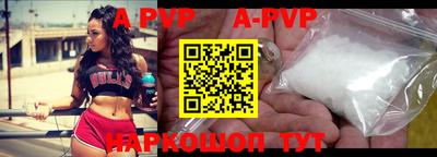 мяу мяу кристалл Малгобек