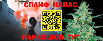 мяу мяу кристалл Малгобек