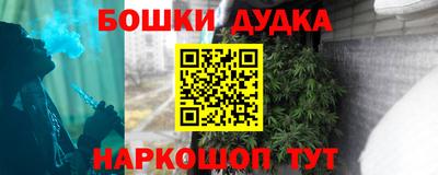 мефедрон VHQ Малоярославец
