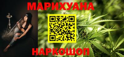 мяу мяу кристалл Малгобек