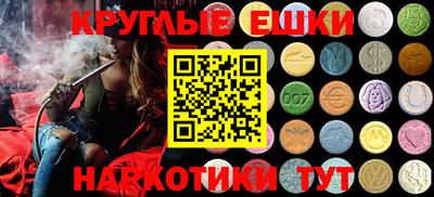 мефедрон VHQ Малоярославец