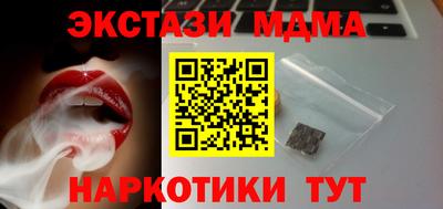 мяу мяу кристалл Малгобек