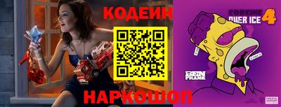 мяу мяу кристалл Малгобек