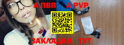 MDMA Premium VHQ Мариинск
