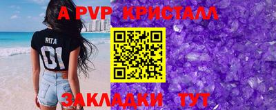 MDMA Premium VHQ Мариинск
