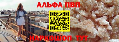мефедрон VHQ Малоярославец