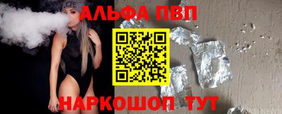 мяу мяу кристалл Малгобек